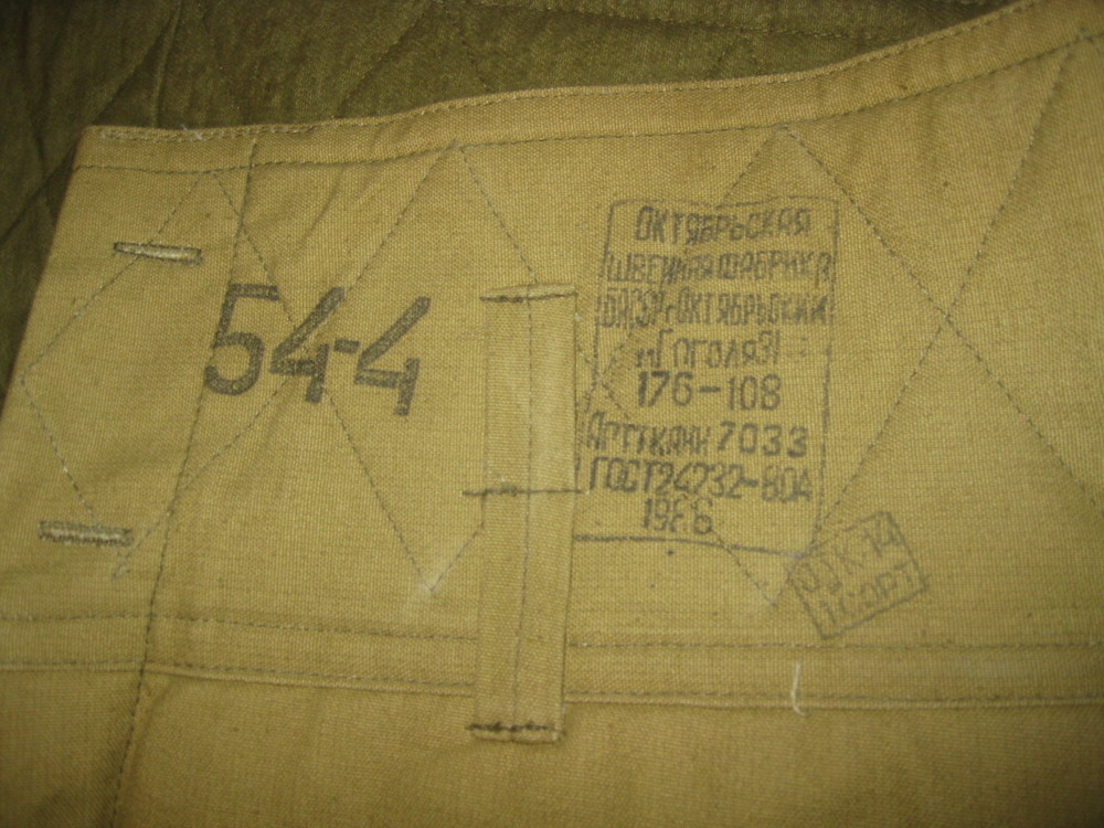 комбезы 001.jpg