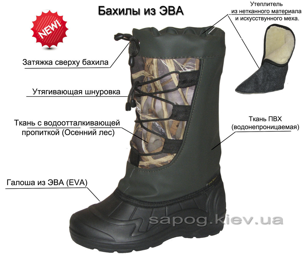 ЭВА новинка.jpg