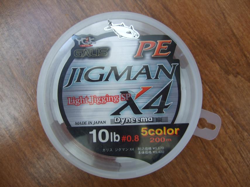 jigman.jpg