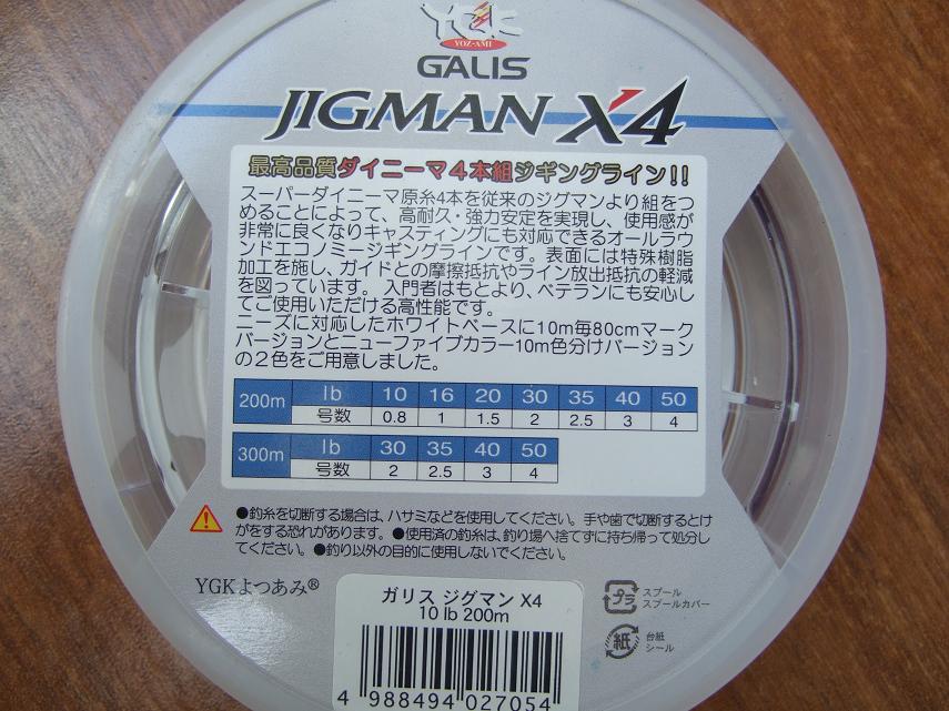 jugman2.jpg