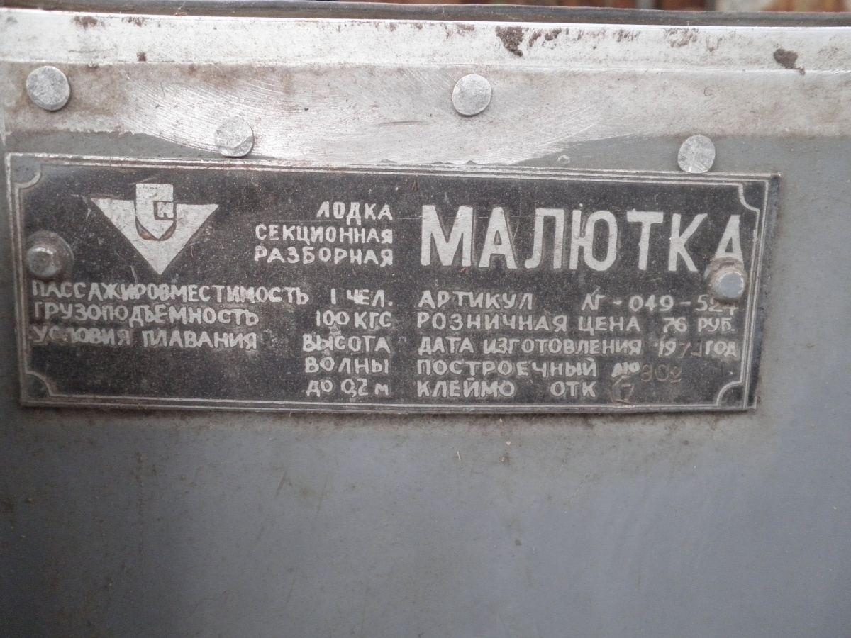 P6280667.jpg