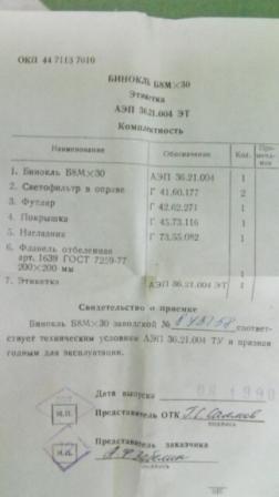 SANY0844.JPG